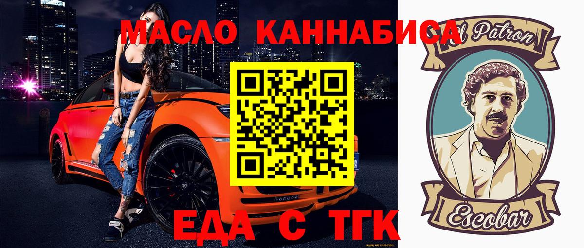 Кыштым  Canna-Cookies марихуана  Вход с VPN 