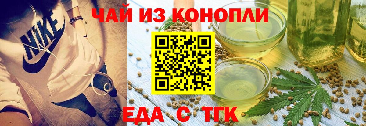 ГАШ  Вход с VPN  МЕТ  Мефедрон кристаллы  Кыштым  Каннабис  Альфа ПВП СОЛЬ кристаллы  Марихуана 