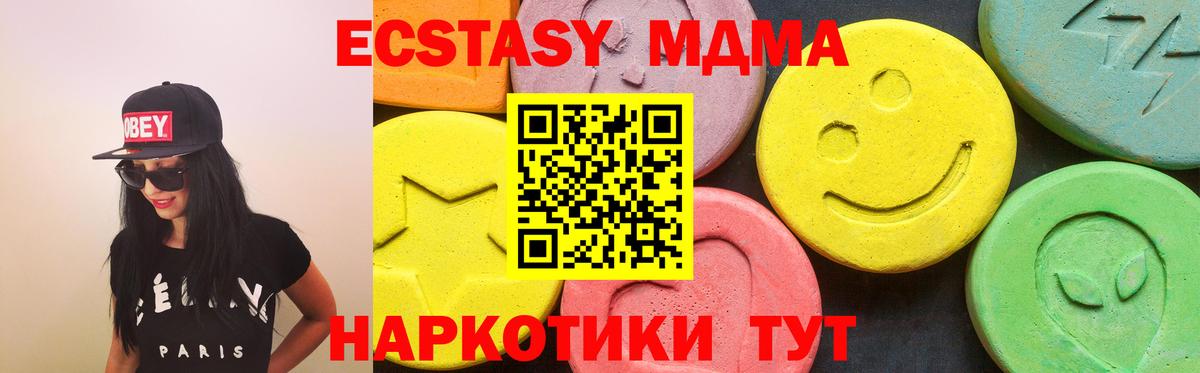 APVP Кыштым