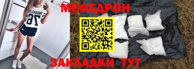 спиды Боровичи