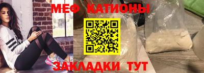 спиды Боровичи