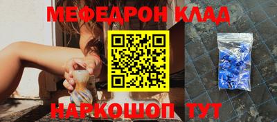 синтетический гашиш Братск