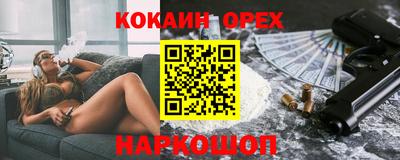 синтетический гашиш Братск