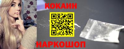 спиды Боровичи