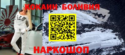 спиды Боровичи