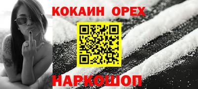 кокаин перу Брянск