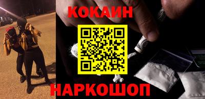 спиды Боровичи