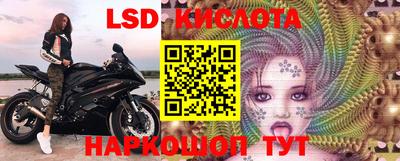 кокаин перу Брянск