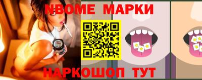 синтетический гашиш Братск