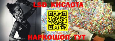 синтетический гашиш Братск