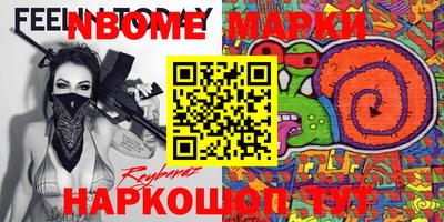 синтетический гашиш Братск