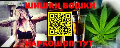 синтетический гашиш Братск