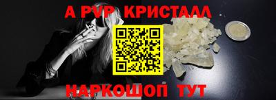метадон Владивосток