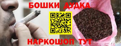 кокаин перу Брянск