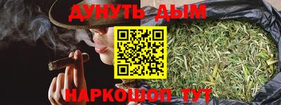 кокаин перу Брянск