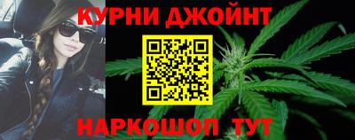 синтетический гашиш Братск