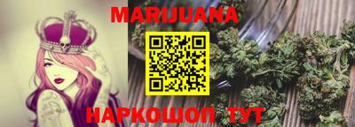 синтетический гашиш Братск