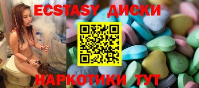 кокаин перу Брянск