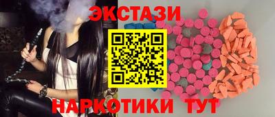 кокаин перу Брянск