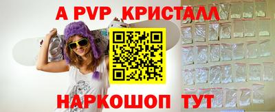 синтетический гашиш Братск