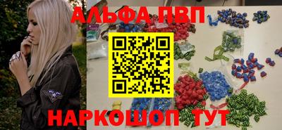 кокаин перу Брянск