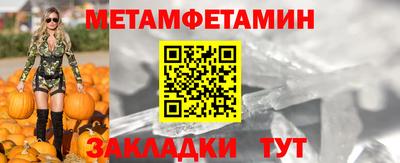 метадон Владивосток