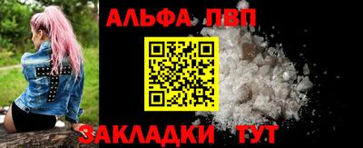 синтетический гашиш Братск
