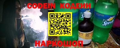 кокаин перу Брянск