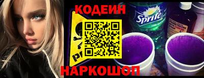 спиды Боровичи