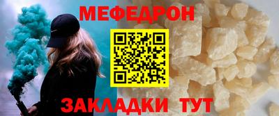 спиды Боровичи