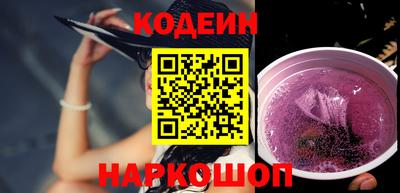 синтетический гашиш Братск