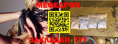 синтетический гашиш Братск