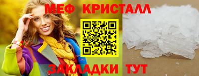 спиды Боровичи