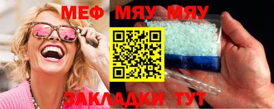 спиды Боровичи