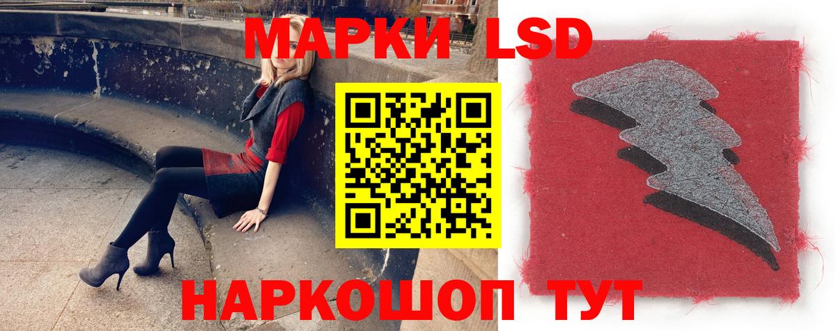 Лсд 25 экстази  Лсд 25 экстази ecstasy  Вход с VPN  Кыштым 