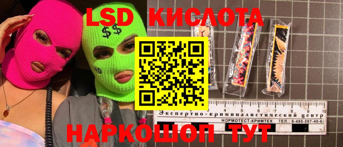 Наркотические марки 1500мкг  продажа наркотиков  Кыштым  Вход с VPN 